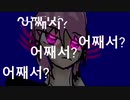 KinitoPET ド屑 meme