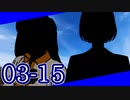 【CoC？】不穏なメンズのTRPG! #3-15【仮想リプレイ風動画】