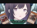 【ゆっくり実況】先攻淫乱ピンクバロネスにめちゃくちゃにされた日の美少女ぶいちゅーば（仮）ちゃん【遊戯王MD】　Part8