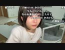 【oichi】配信部屋作る配信。2024年4月24日