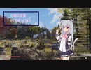 小春六花のせいきまつぐらし！