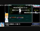 RTA in biim 2024 GW PS版真･女神転生if...ユミ編　コメント付き