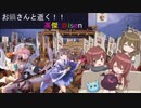 【お鍋さんと逝く、英傑t@isen その49】VS勇者ワラ【Ver2.1.0A】