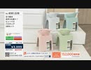 ふくふく - HUBATHバスツール ver.藤原【名場面切り抜き】