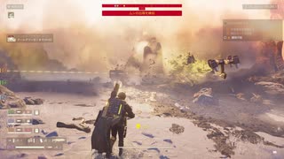 【HELLDIVERS2】拡がれ！管理民主主義part2【ヘルダイバー2】