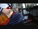 GO! GO! MANIAC (Guitar Cover ギターソロ付き）