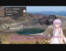 【2024GW】結月、ちょっとそこまで　＃1　【VOICELOID車載】