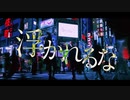 オボツカナシ　Cover　ほるすたいん