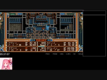 朱紅い雫RTA　part8