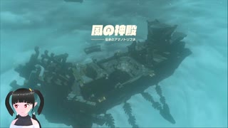 【ゼルダの伝説】周回遅れのティアキン Part119【TotK】