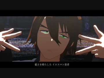【MMDコナン】福城聖でラストダンス