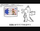 好きなきたみん発表ドラゴン【北見遊征/にじさんじ】