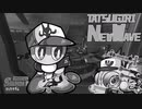 【サーモンランNW#32】オレス(ペース)シ(ューター)...