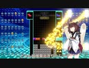 【VOICEROID実況】東北きりたんの毎日テト１チャレンジw 790日目【テトリス99】