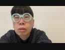 【コメント無】ニンポー 2024年05月11日07時46分「パソコンが死んだ」【ニコ生録画】(5／11 ニコ 2枠目)