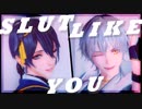 【MMD刀剣乱舞】Slut Like You【三日月宗近・鶴丸国永】