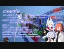 こいのぼり feat.イフと仲間たち