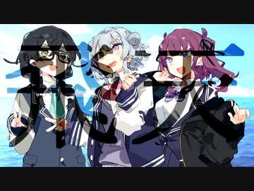 【SynthesizerV】飛天【小春六花・夏色花梨・花隈千冬】