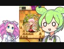 六段を目指す将棋ウォーズ#6