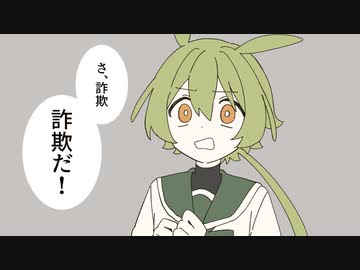 面代【ソフトウェアトーク】