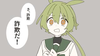 面代【ソフトウェアトーク】
