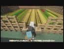 【刀剣乱舞偽実況】自本丸を初期刀に紹介させる 後編【Minecraft】