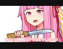姉妹のフリはもうしまいや