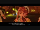 アニメに以下略"ライザのアトリエ2"実況プレイ Part32