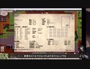 【ゆっくり実況】住処を求めて彷徨うElona二か所目【elona_oomEX】