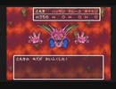 【SFC実況】初見でわくわく「ドラクエⅥ」【その149】