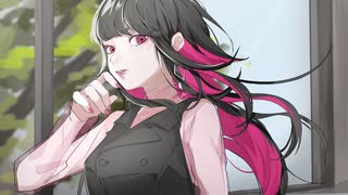可愛いあの子が気にゐらない / なるみや 歌ってみた。あられ【ワンコーラス】