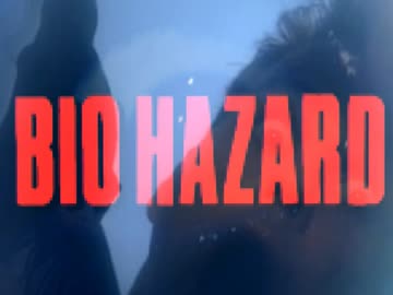 バイオハザードでボンバーマン　バトルBGM
