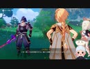 #159【1.5倍速実況】妖しげな刀を持ってる武士にいきなり襲われたんだが？【原神】