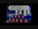 【実況】マリオストーリー #25