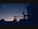 照らし逢わせ / 初音ミク