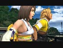 【ファイナルファンタジー10】デカい魔物に襲われたら知らない世界にやってきた件 part10