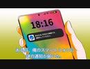 【漫画】神様のアプリで運命を操作する
