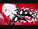 【ニコカラ】三十億の傷【off vocal】