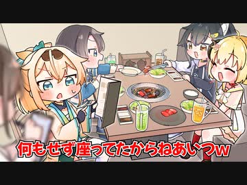 【手描き】先輩を手伝いたい風真vs先輩に肉を焼かせるわため【ホロライブ】
