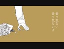 Daphne/花隈千冬･重音テト
