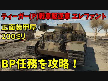 電撃ドイツ戦車隊 Amazon | プラッツ 1/35 第二次世界大戦 ドイツ軍 IV号戦車H型