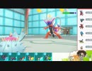 【ポケモンSV】S18ひびのポケモンSVサザンドラ絶対選出part12【ドヒドイデ】