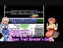 【東方有頂天】東方西走鉄　１２　【Organ Trail Director's Cut】