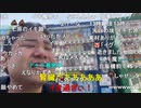 #七原くん 20240505「シーズン２　配達員　七原いきます。」7/9 米有HD(出前館の方が単価が高く嫉妬,リスナーUber勢手を振ってくる,1枠目は8時間半で手取り約7200円)