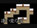 下手すりゃ我が家で遭難するぜ【俺の部屋】フリーゲーム実況