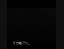 annb VORE Cell yabai