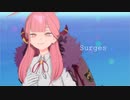 【MMDブルアカ】陸八魔アルでSurges