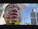 #七原くん 20240505「シーズン２　配達員　七原いきます。」8/9 米有HD(出前館の方が単価が高く嫉妬,リスナーUber勢手を振ってくる,1枠目は8時間半で手取り約7200円)