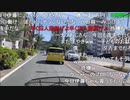 #七原くん 20240505「シーズン２　配達員　七原いきます。」9/9 米有HD(出前館の方が単価が高く嫉妬,リスナーUber勢手を振ってくる,1枠目は8時間半で手取り約7200円)