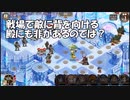 【城プロ紙芝居】330. リア充殿「ま、待て！今週はGW明けで疲れが」運営「知らねーよ、そんなの」